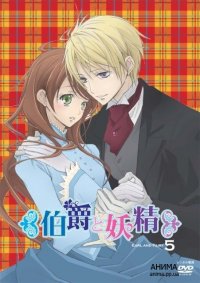    / Hakushaku to Yousei / Count and Fairy
