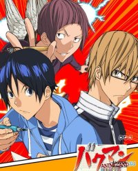 . [-3] / Bakuman. 3