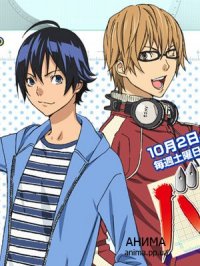 . [-2] / Bakuman. 2