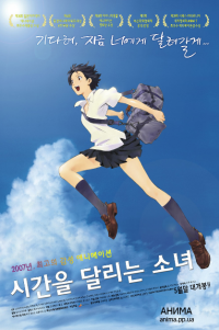 ,   / Toki wo Kakeru Shoujo / The Girl Who Leapt Thro ...