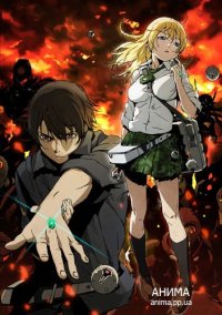 ! [-1] / Btooom! / Btoom!