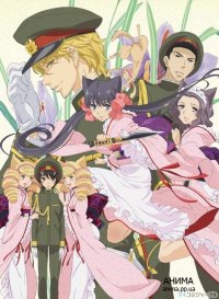 -  / Otome Youkai Zakuro