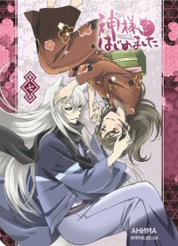  ,  / Kami-sama Hajimemashita  