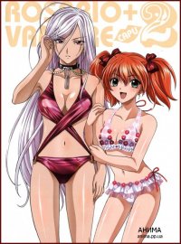  +  [-2] / Rosario to Vampire Capu2
