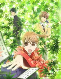   [-1] / Chihayafuru