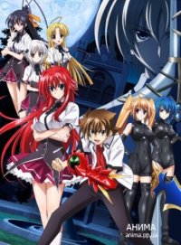    [-2] / High School DxD New