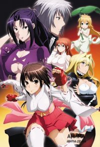  [-2] / Sekirei: Pure Engagement