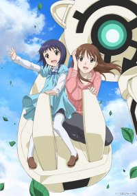   / Kamisama Dolls