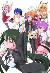  ! / Mayo Chiki!  