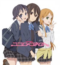   / Kokoro Connect  