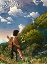    / Hoshi wo Ou Kodomo