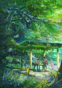    / Kotonoha no Niwa