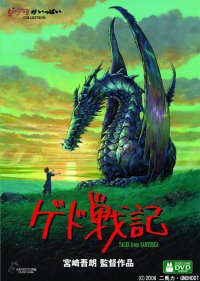   / Gedo Senki  