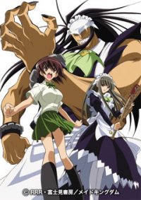 ��������� � ����� / Kamen no Maid Guy