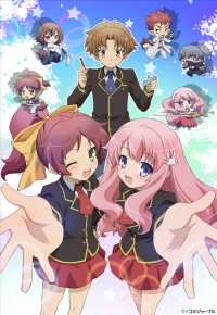 , ,  [-1] / Baka to Test to Shoukanjuu
