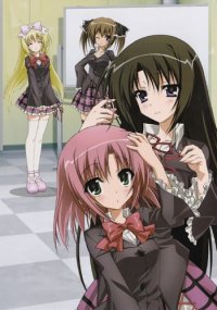    / [-1] / Seitokai no Ichizon  