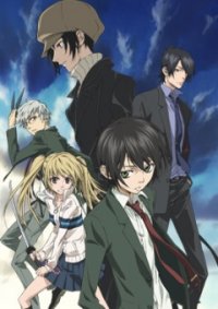    / Nabari no Ou