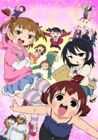 �������� ������ / [�����-2] / Mitsudomoe