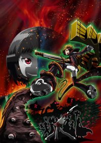  / Nobunagun  