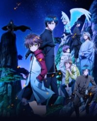 ���������: ������� � ������ ���� ������� / [�����-2] / Hakkenden: Touhou Ha ...