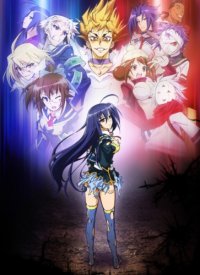 ���� ����������� ������ / [�����-2] / Medaka Box �������� ������