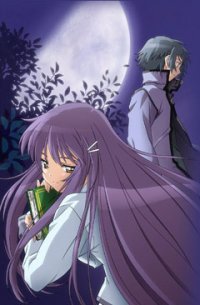    / Hanbun no Tsuki ga Noboru Sora  