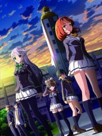 � ������� ����������� �������� / Ushinawareta Mirai o Motomete