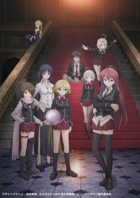    / Trinity Seven
