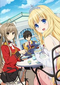    / Amagi Brilliant Park