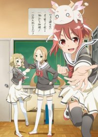    / Yuuki Yuuna wa Yuusha de Aru