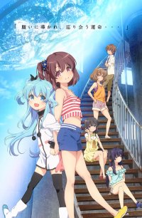   / Sora no Method