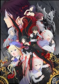    / Unbreakable Machine Doll