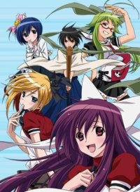    / Asu no Yoichi!  