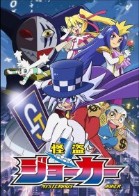   / Kaitou Joker