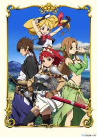    / Seiken no Blacksmith  