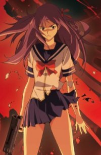  :   / Shikabane Hime: Aka  