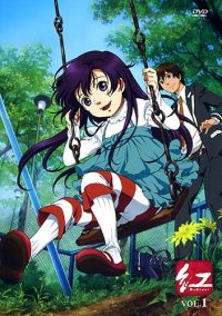  / Kurenai  