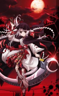   / Ookami Kakushi