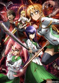   / High School of the Dead