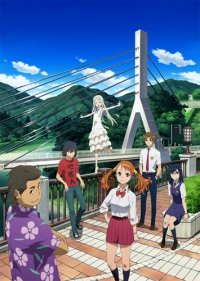   / Ano Hi Mita Hana no Namae o Bokutachi wa Mada Shiranai