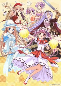   / Shukufuku no Campanella