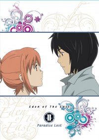  /   / Higashi no Eden: Gekijouban II Paradise Lost  