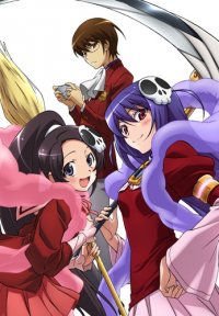      / [-2] / Kami nomi zo Shiru Sekai II  