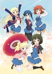   / Kin`iro Mosaic  