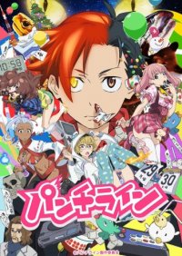   / Punch Line