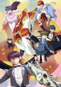 :    / [-1] / Kyoukai no Rinne