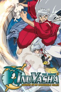 :    /   / Inuyasha: Tenka Hadou no Ken  
