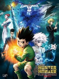    /   / Gekijouban Hunter x Hunter: The Last Mis ...