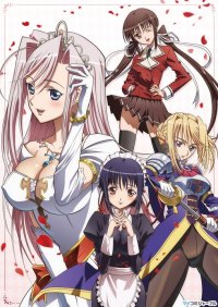  ! / Princess Lover!  