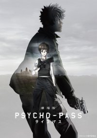  /  / Psycho-pass Movie